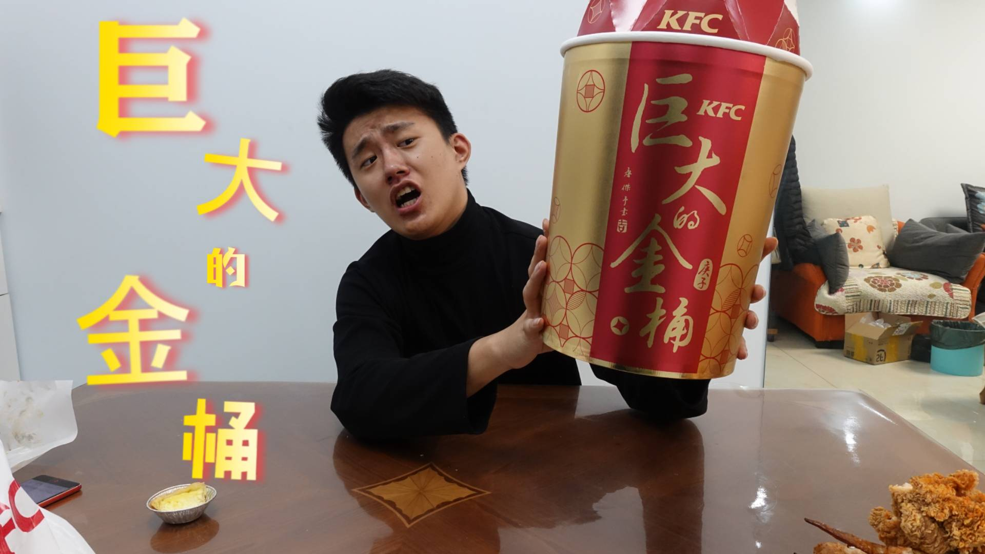 花大价钱打广告的肯德基巨大的金桶到底划不划算